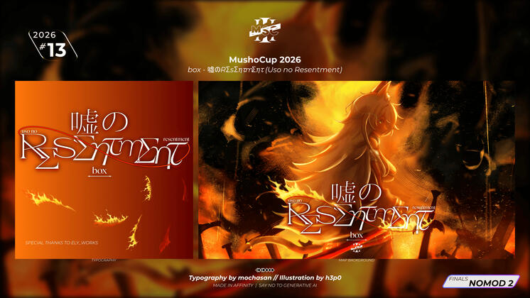 [MushoCup 2026] - THICC BOX - 嘘のRΣѕΣητmΣητ