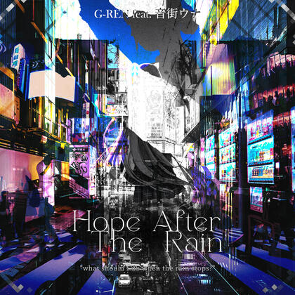 G-REN feat. 音街ウナ - Hope After The Rain [Project Pentjet]