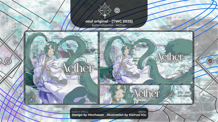kaitendaentai - Aether [TWC 2025 SF HR1]