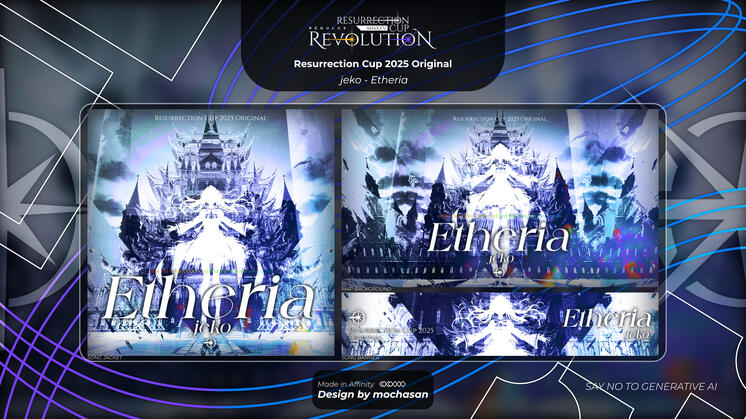 jeko - Etheria [SF HD3]